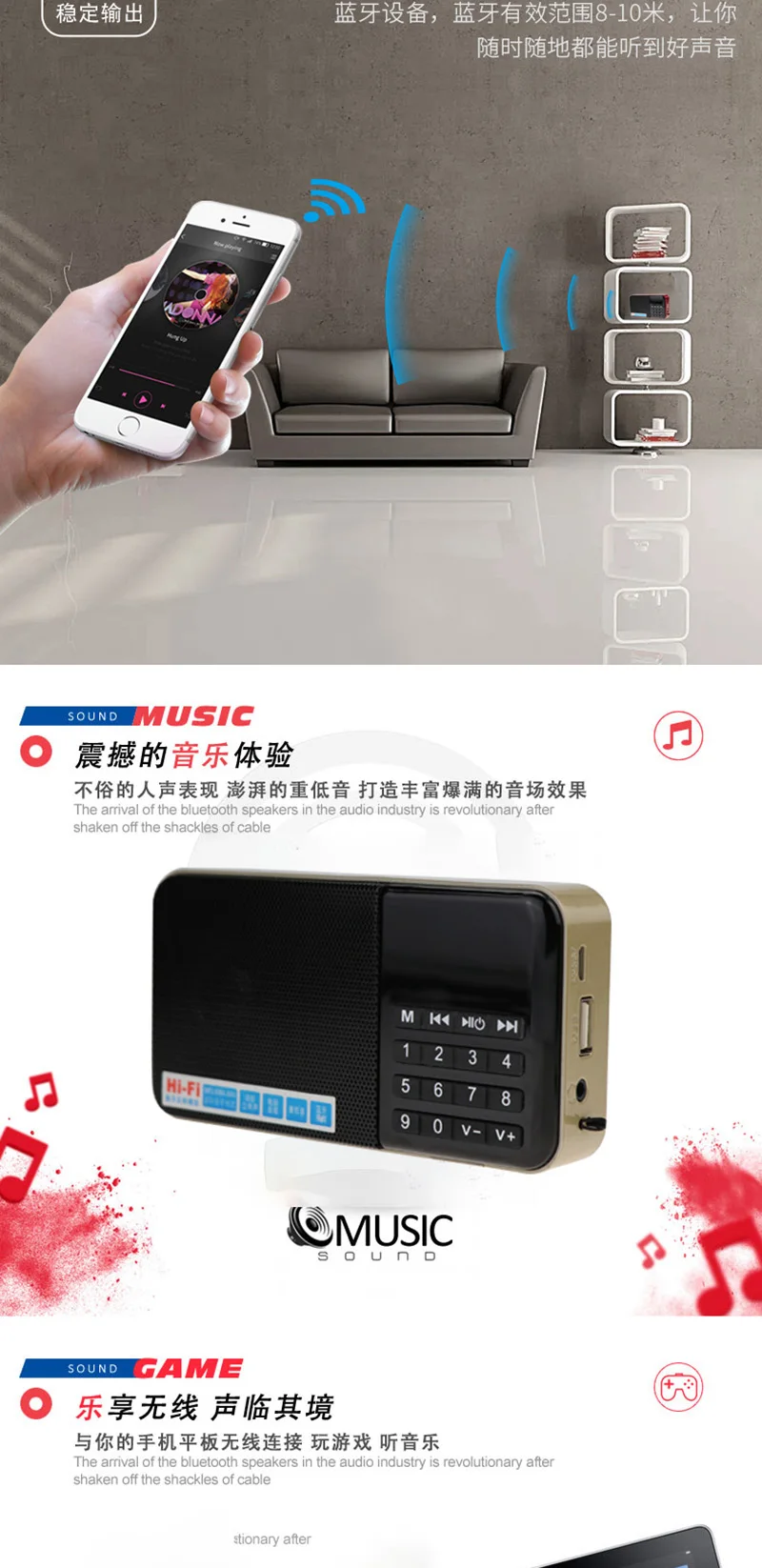 Mni портативный Радио Bluetooth динамик с U диск/TF/AUX воспроизведения