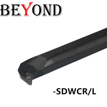 

BEYOND SDWCR S12M-SDWCR07 S16Q-SDWCR07 Lathe turning tools cnc Internal tool holder Boring Bar SDWCL 10mm carbide inserts DCMT