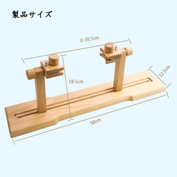 

Adjustable Wooden Cross Stitch Rack Embroidery Rotate Sewing Stitch Hoop Frame