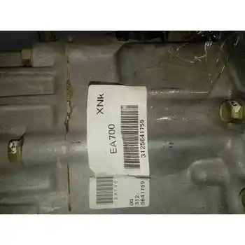 

EA700 GEARBOX NISSAN PATHFINDER (R51)