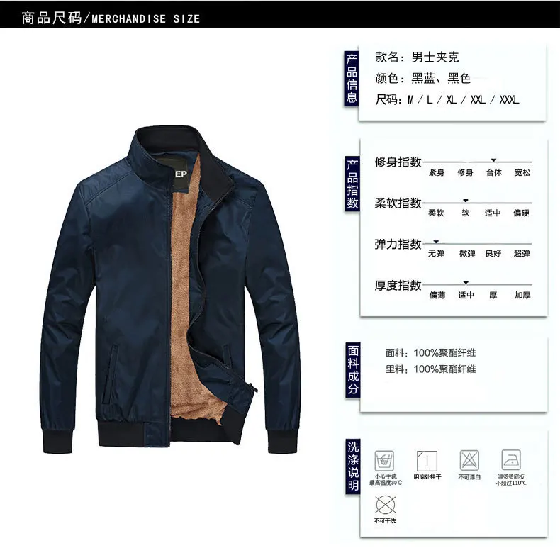 Men Thick Jacket Stand Collar Winter Loose-Fit Sports Jacket Dad Business LABOUR Suit Coat