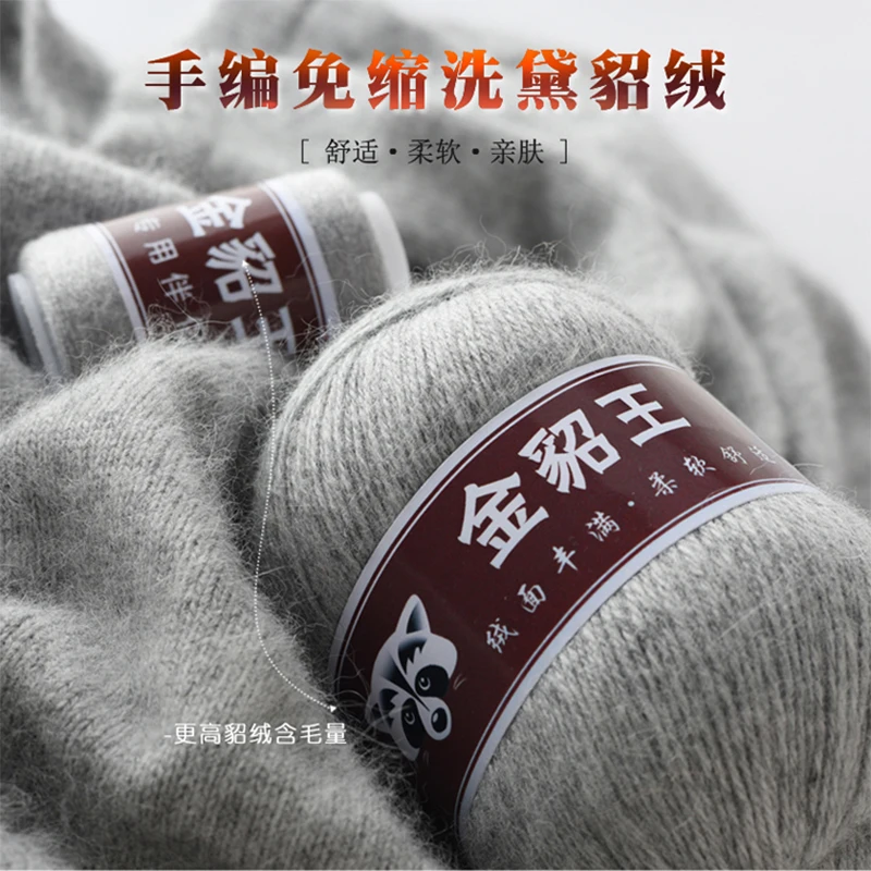 

2Pcs/lot Mink Cashmere Yarn for Hand-Knitting Women Scarf Cardigan Top Quality 16s/3 Middle Thickness 400Meters/Ball Wool Yarns