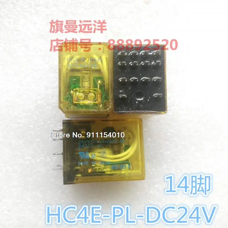 

HC4E-PL-DC24V 24V 14 2A 24VDC