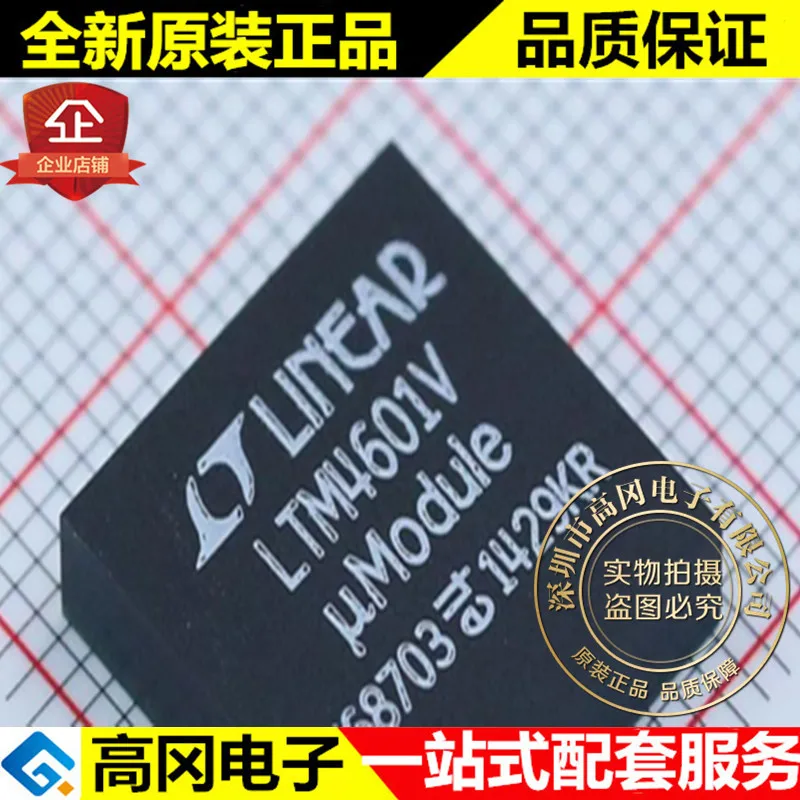 LTM4601EV# PBF BGA LTM4601V DC-DC