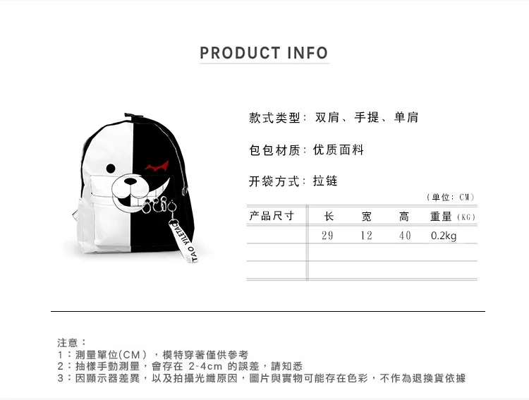 Нейлоновый рюкзак для путешествий с аниме Danganronpa Dangan Ronpa Monokuma, вместительная школьная сумка для студентов, рюкзак для путешествий Mochila Feminina