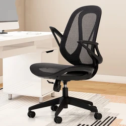 Siège de dortoir ergonomique pour étudiants, confortable et respirant, avec accoudoirs, pour la maison, la chambre à coucher, le bureau et l'ordinateur 