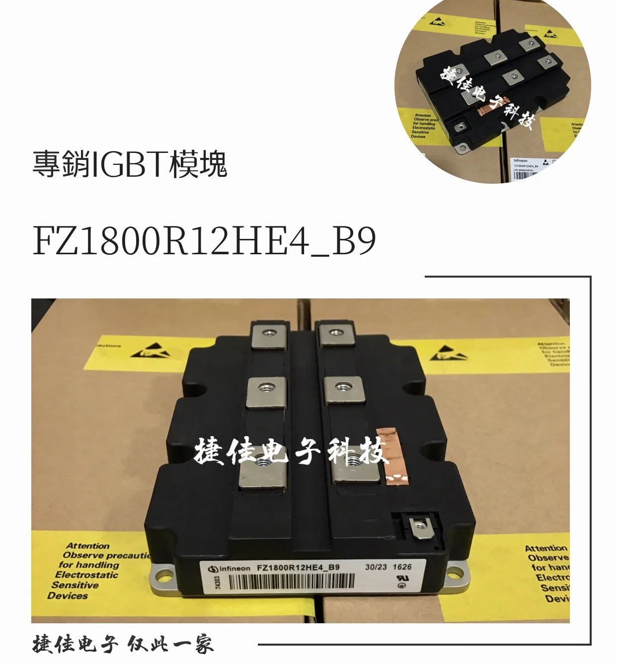 FZ2400R12HP4-B9 FZ2400R12HE4-B9 FZ2400R16HE4_B9