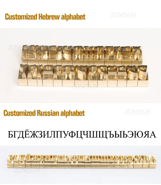 Brass Alphabet Letter Stamp Custom Embossw Letter – IKKA