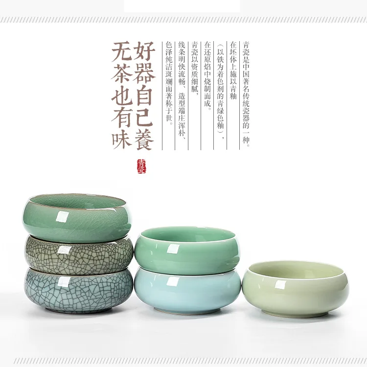 Longquan, Celadon, чайный набор для бассейна, аксессуары, чашка, щетка, шайба, Binglie, керамическая пепельница, для выращивания воды, чаша для лотоса