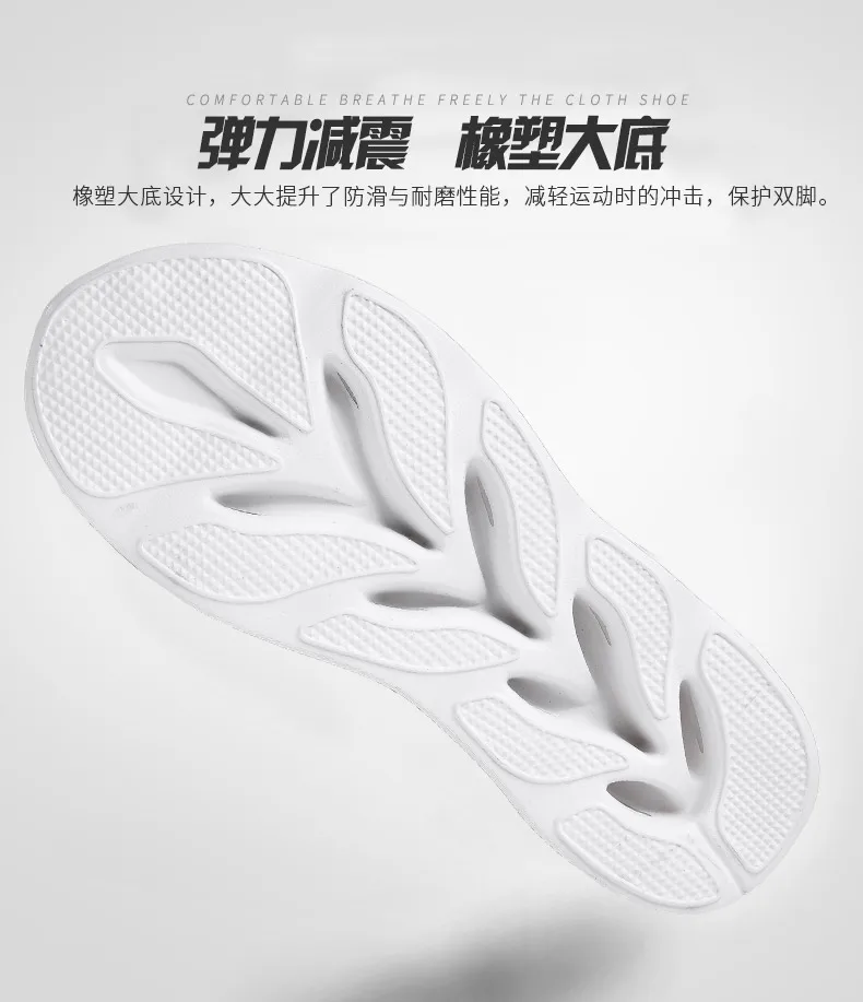 Damyuan/ модная мужская повседневная обувь; Осенняя мужская обувь; женская обувь; кроссовки; легкие удобные высокие кроссовки