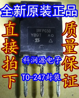 5 шт. MOS IRFPG50PBF IRFPG50 TO-247