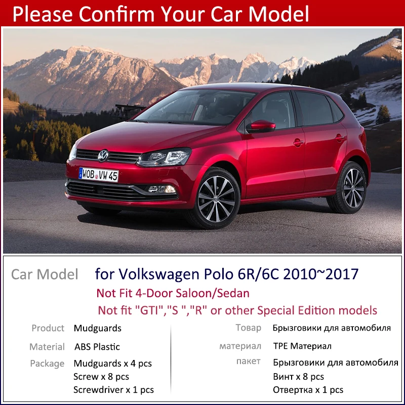 Для Volkswagen VW Polo 6R 6C 2010~ Брызговики автомобильные аксессуары 2011 2012 2013