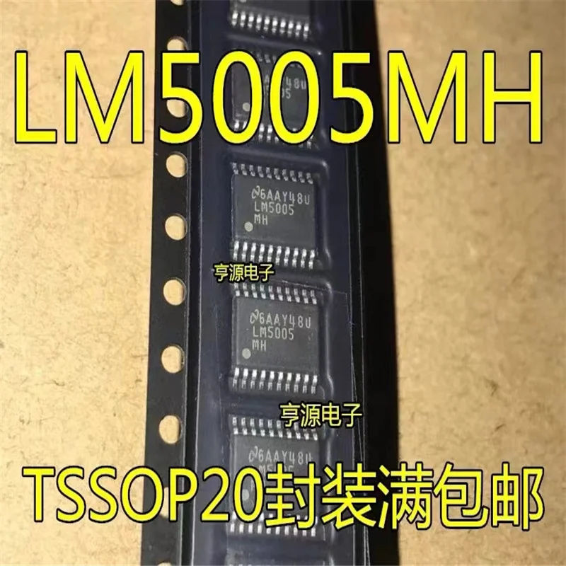 1-10PCS LM5005MH LM5005 LM5005MHX TSSOP-20 | Бытовая техника