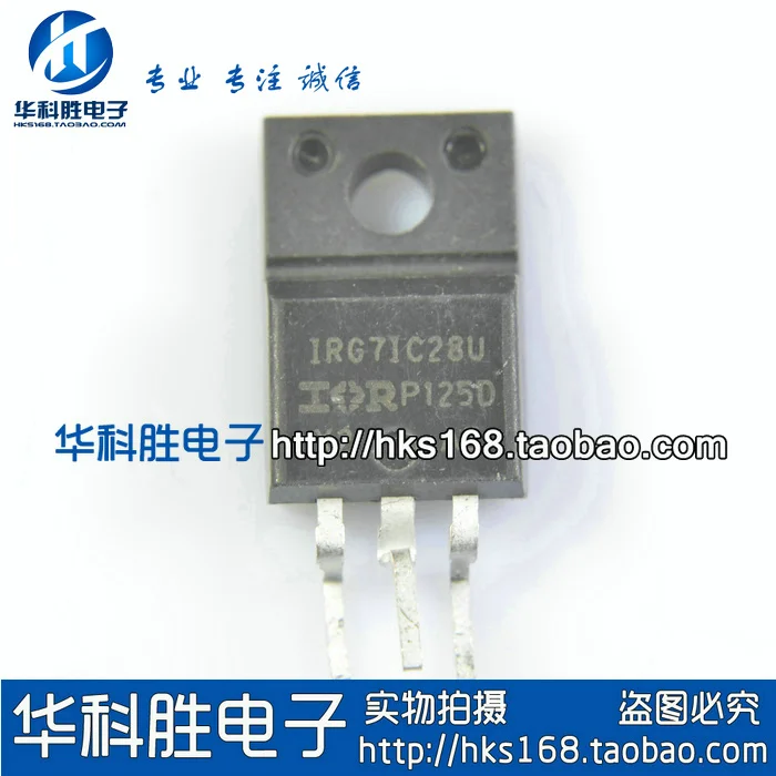 

Free shipping IRG7IC28U IRG71C28U G7IC28U TO-220