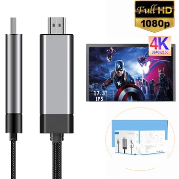 

4K Full HD Type-C to HDMI Cable LD-29 Instant Projection Connect Cell Phone to TV/GPS Navigation TV Stick