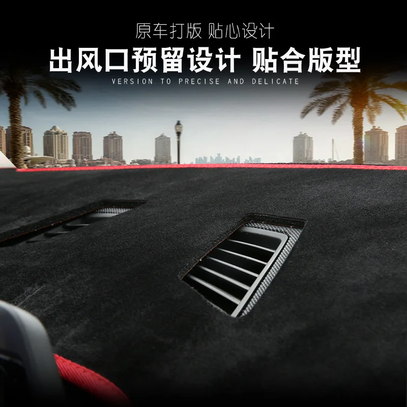 BYD F3 Song MAX Don/Song/Qin/Yuan Новая Энергия отделка интерьера изменение украшение Supcon приборная панель защита от солнца крышка приборной панели