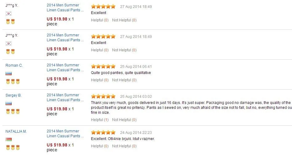 aeProduct.getSubject()