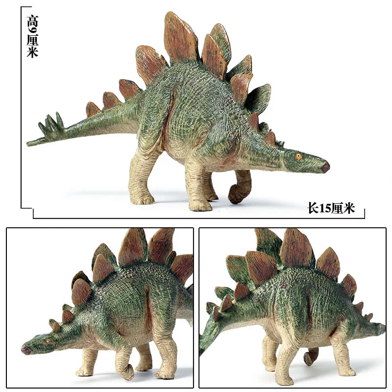 Детская Когнитивная модель динозавра Юрского периода Модель игрушки травоядный Стегозавр Динозавр мир T-Rex