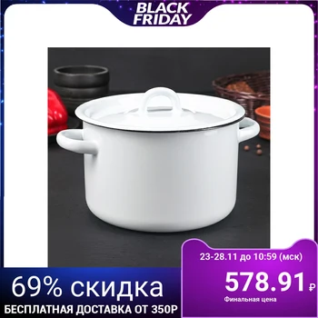 

Casserole 3 L, 01-1612