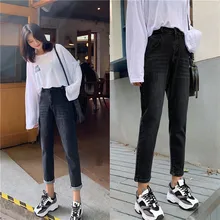 Autumn 2 цвета осенние корейские шикарные стильные джинсы с высокой талией женские повседневные Прямые джинсы женские джинсы для мамы женские(Z8721