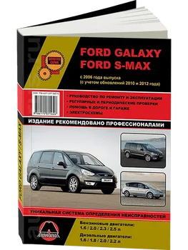 

Book: Ford S-MAX/Ford Galaxy (b, d) with 2006 + rest. C 2010 + rest. From 2012G. V., Rem., Expl., to, Ser. AP | Monolith