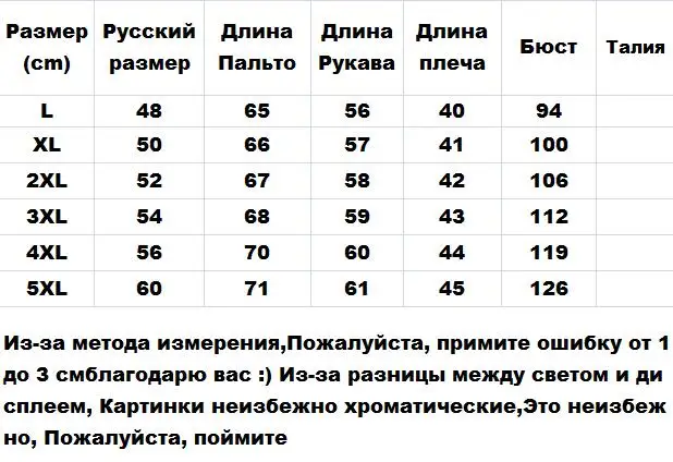 Осенне-зимние женские флисовые куртки, многоцветные, со стоячим воротником, теплые, легкие, толстые, с плюшевой подкладкой, пальто, Повседневная Верхняя одежда для женщин