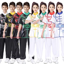Набор для боевых искусств тайцзи кунг-фу, одежда для мужчин и женщин, летний Традиционный китайский костюм для ушу, одежда для выступлений