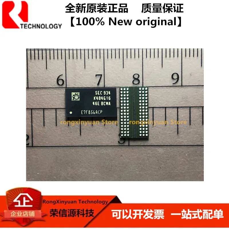 5 штук в партии K4B4G1646E-BCMA K4B4G1646E K4B4G16 FBGA