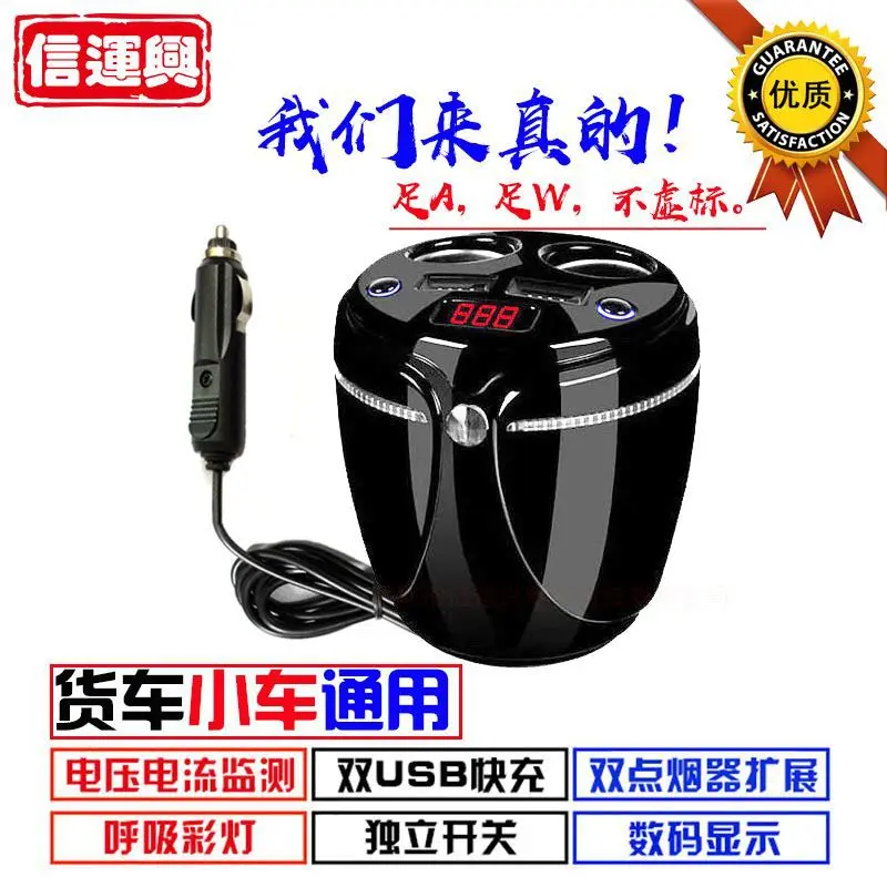

Car Mounted Charger High Quality Cigarette Lighter Expanding Charging One plus Two Double USB Current Voltage Monitoring with Br