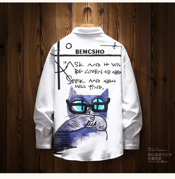 

Printed Long Sleeve Aniamal Cat Print Shirt Men Oversize Mens Casual Shirts Cotton Mens Long Sleeve Shirt Casual Cotton II50CS