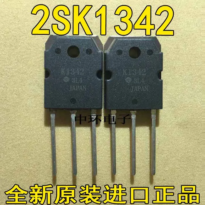 

10pcs/lot K1341 K1342 2SK1341 2SK1342