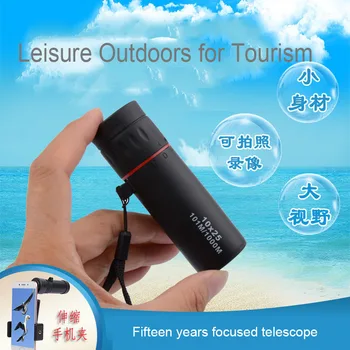 

Outdoor telescope monocular optical non-breaking point high-definition mobile phone telescope