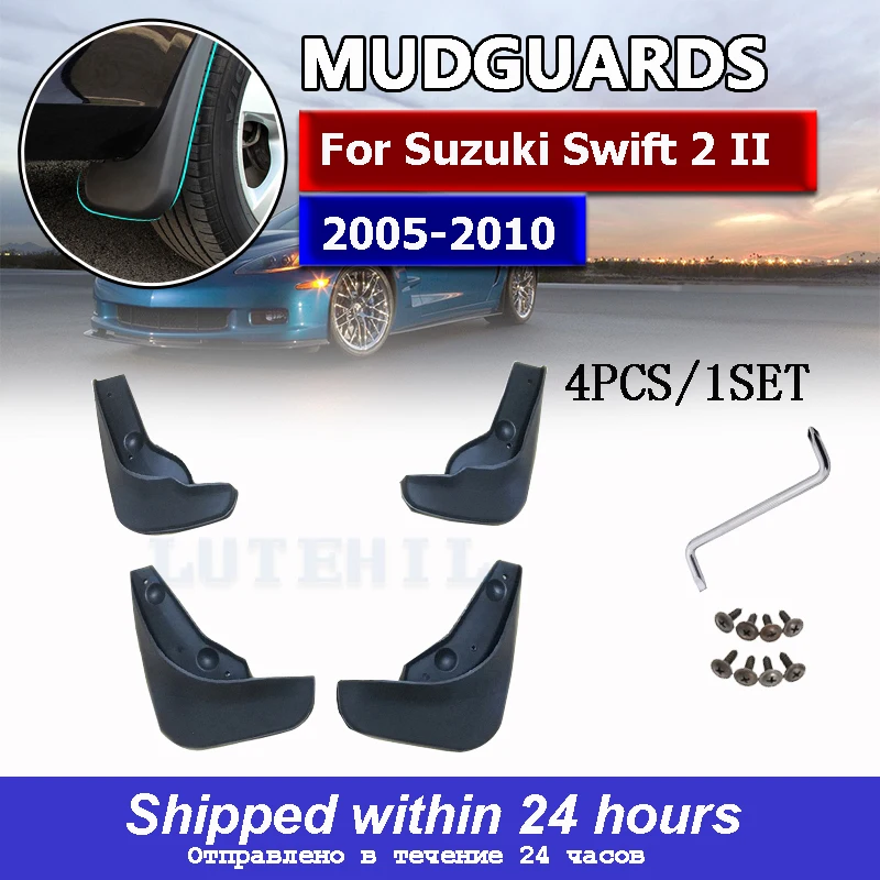 Car Mud Flap For Suzuki Swift 2005-2010 Mudflaps Splash Guards