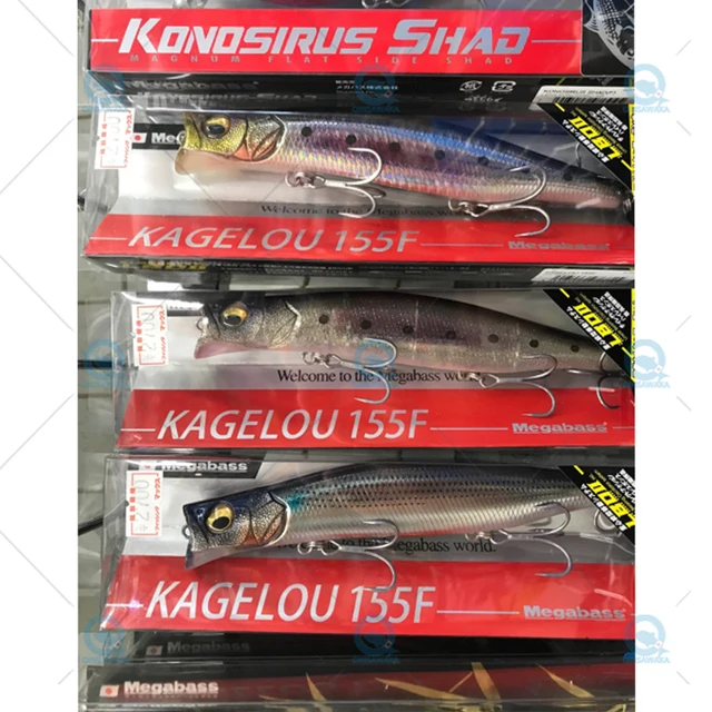 SUZUKI FRONX × Megabass KAGELOU 124F SUZUKI FRONX MEGABASS Kagelou