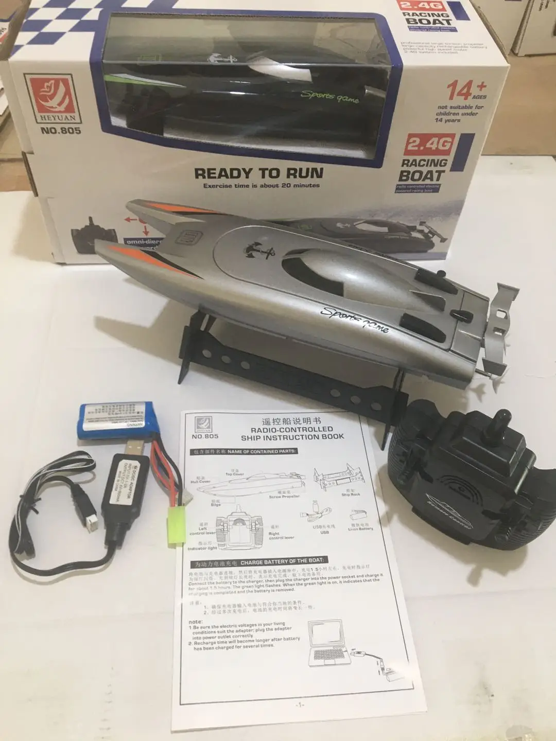 4 Channels RC Boats Plastic Electric Radio Remote Control High Speed Boat Twin Motor Racing Boat Speedboat Kid Chirdren Toy 5