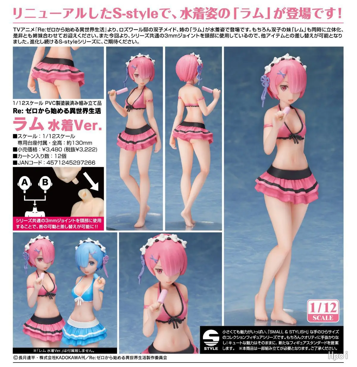 Сделано в Китае sega REM Ram REM Cheongsam Zero-Based различный мир жизни гаражный комплект украшения