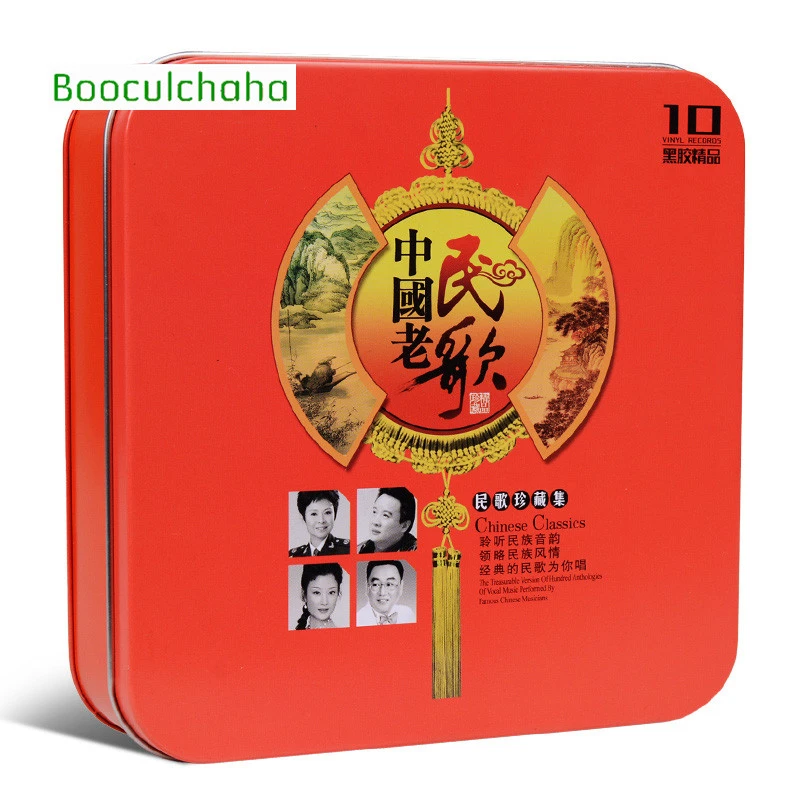 Chinese Folk Songs Red Song Selection Chinese Music Classic Cd 10 Cds Box Arts Photography Aliexpress