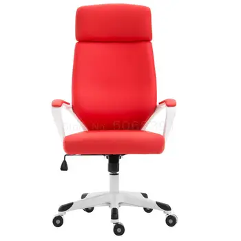 

Anchor computer chair home office chair staff leisure swivel chair home live chair esports game seat