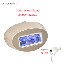 500000 вспышки, лампы для эпилятора, только для Kinseibeauty, удаление волос, акне, омоложение кожи, лампа для удаления волос