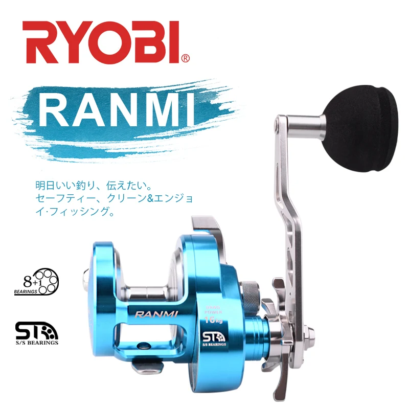 RYOBI RANMI JIGGER BT50L Left Handle 8+1BB Gear Ratio 5.1:1 Max Drag 16kg  Slow Jigging Reel Fishing Blue Metal Wheel Saltwater - AliExpress