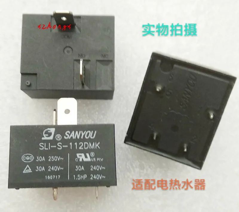 SLI-S-112DMK 12VDC новым реле 30A 12V