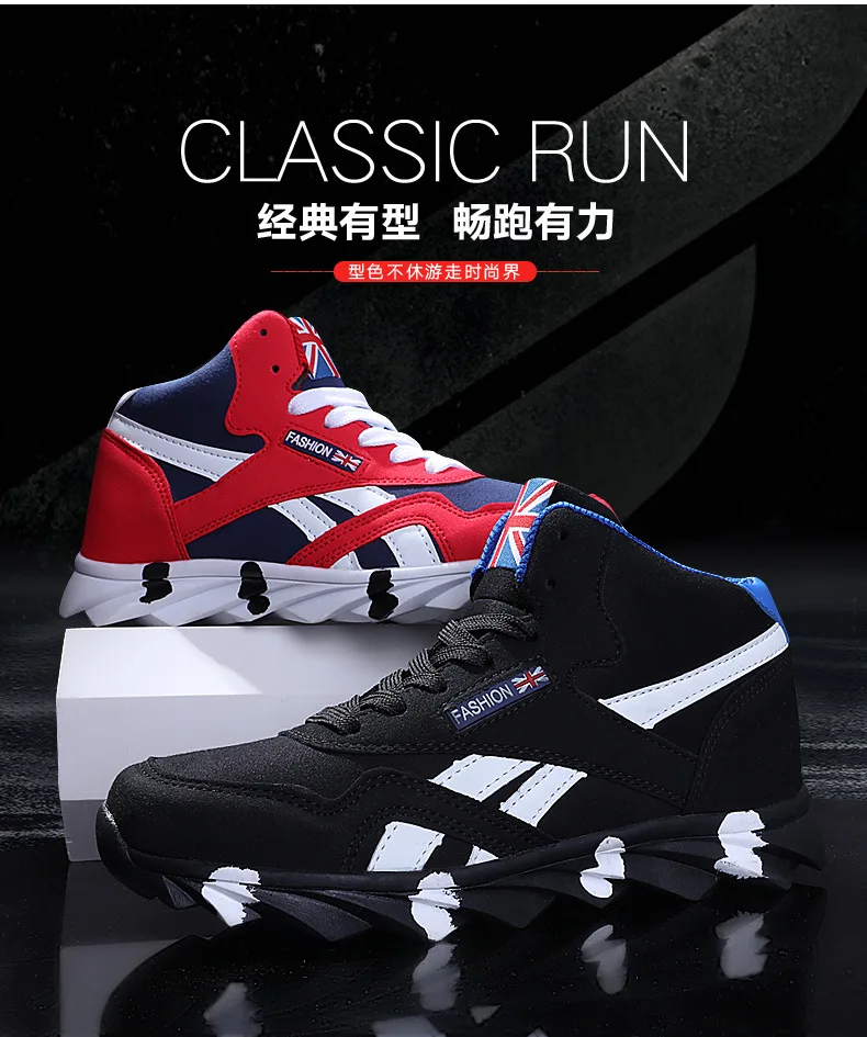 Hot Large Size Hot Fashion Winter Men Shoes Thickening Sneakers Solid Shoes Inside Antiskid Bottom Keep Waterproof Warm Shoes