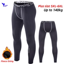 5xl compression pants