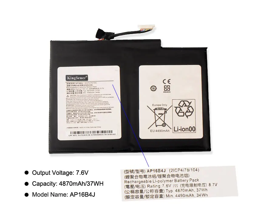 aspire switch alpha 12 SA5-271 tablet pc 7.6v 37wh ap16b4j