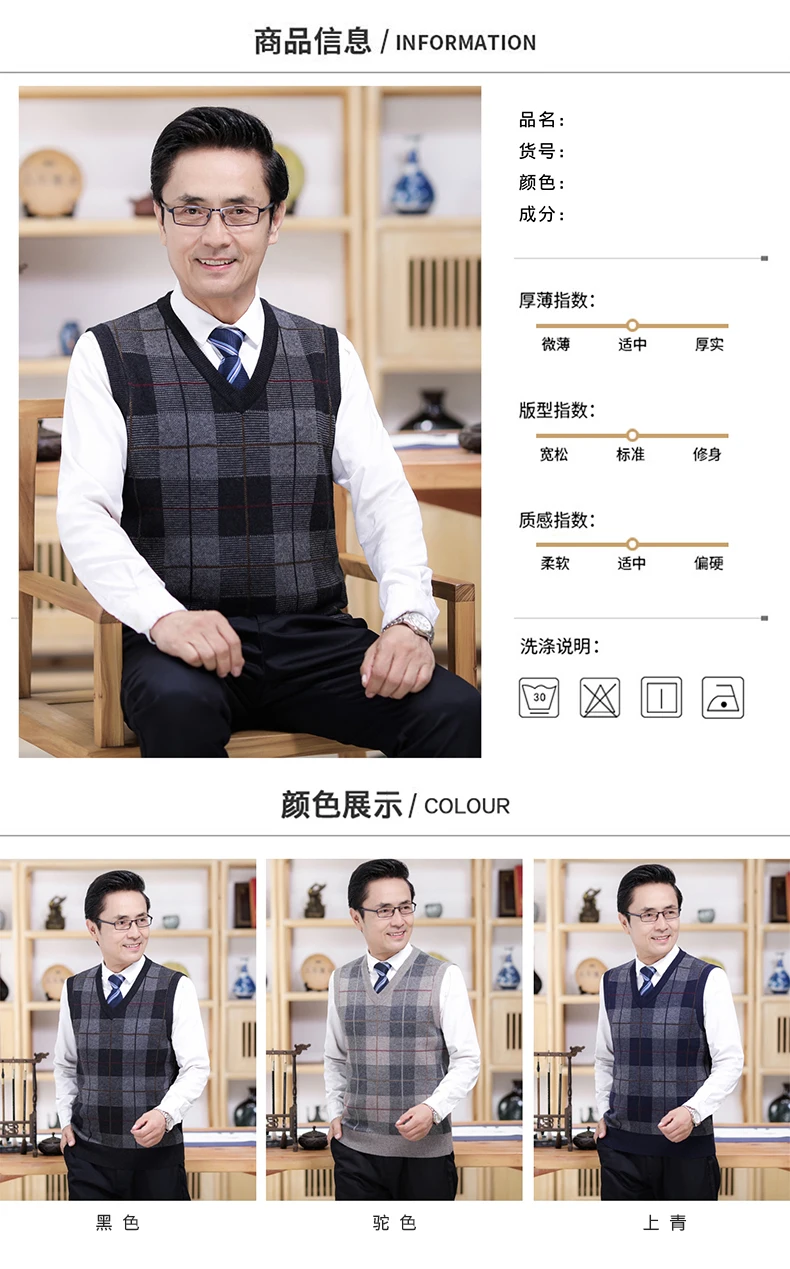 Description Picture 5 of itemMan Thick Cashmere Vest Casual Sleeveless Warm Sweater Male Patchwork Colors Plaid Jumper Pullover Knitwear