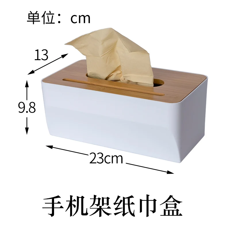 Пластиковая коробка для одноразовых салфеток с бамбуковым покрытием Современная многофункциональная коробка для салфеток дистанционное управление хранение мобильных телефонов коробка для салфеток