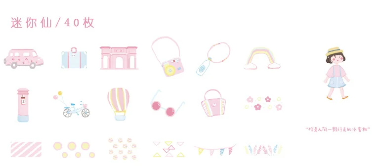 20 компл./лот Kawaii канцелярские наклейки Симпатичные декоративные Мобильный наклейки Скрапбукинг ручные поделки наклейки - Цвет: Minixian