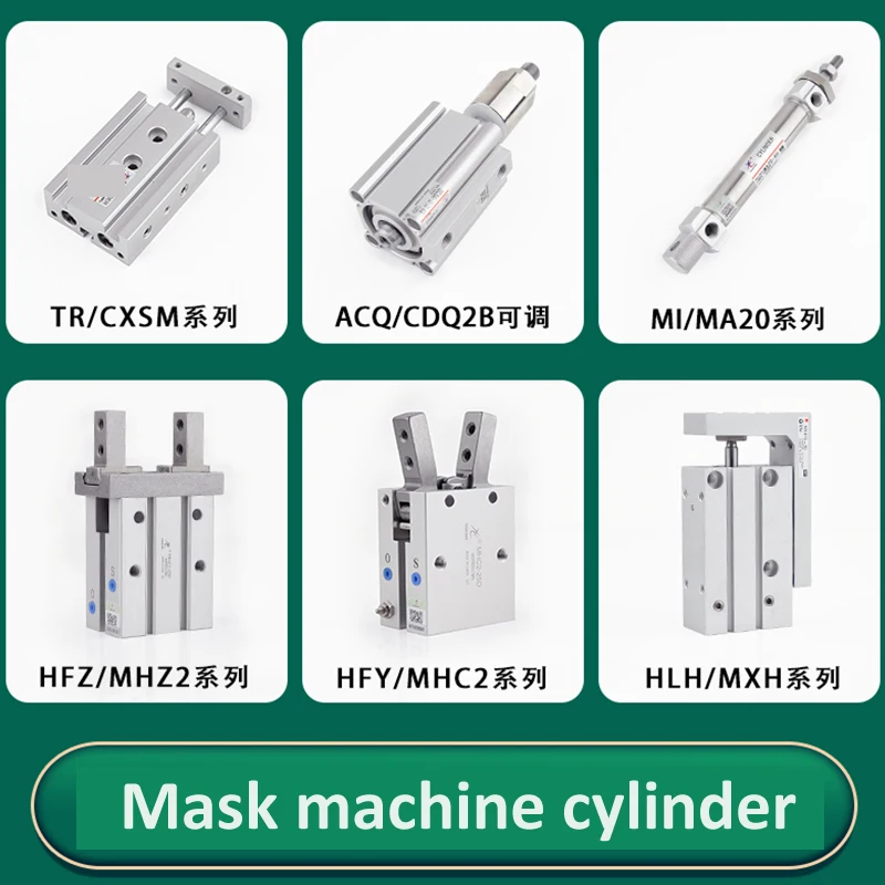 Пластиковый мешок сварочный аппарат цилиндр ACQJ40 45 20SB HFY20 HFZ16 MHZ2 16D HLH16X20S HRQ20A ACA1007 1 F
