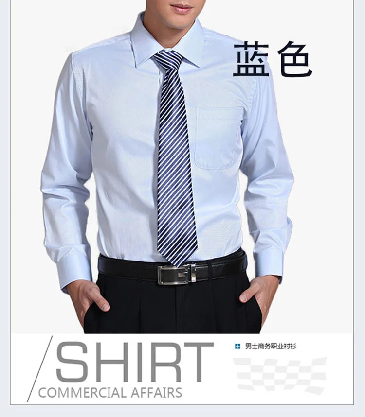 Новинка, Весенняя тонкая мужская рубашка с длинным рукавом, профессиональная рабочая деловая рубашка