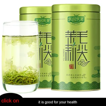 

2PCS Green Tea Jasmine Maojian 2019 Yr 125g*2 Box ( Total 250g )